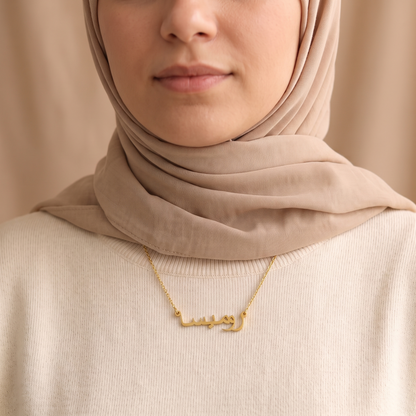 Rumaisa in Arabic Calligraphy Name Necklace