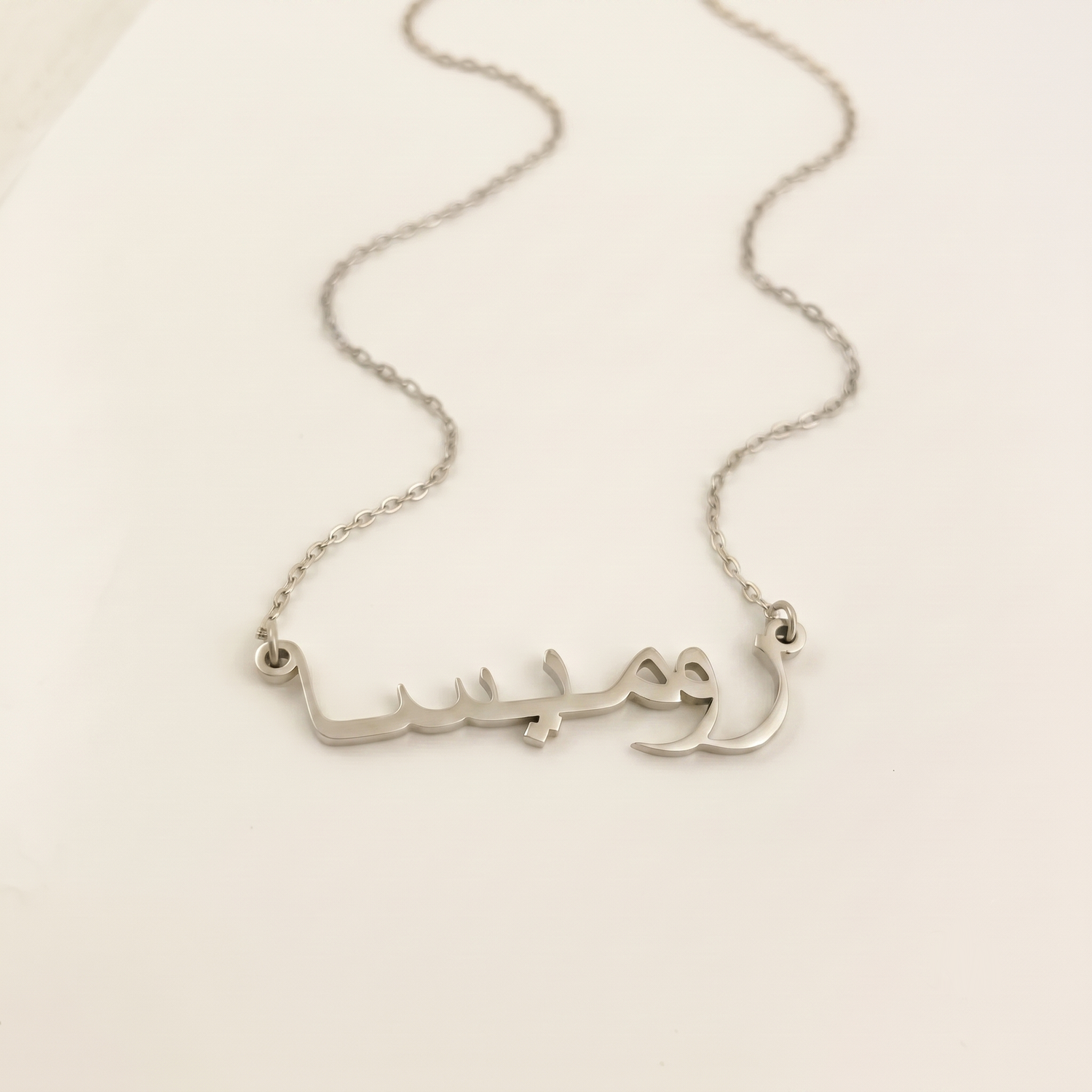 Rumaisa in Arabic Calligraphy Name Necklace