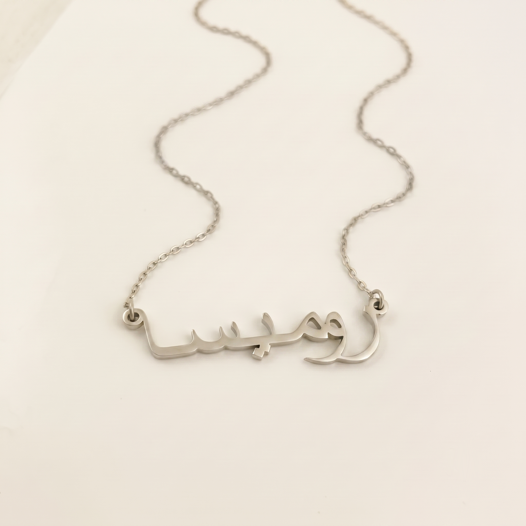 Rumaisa in Arabic Calligraphy Name Necklace