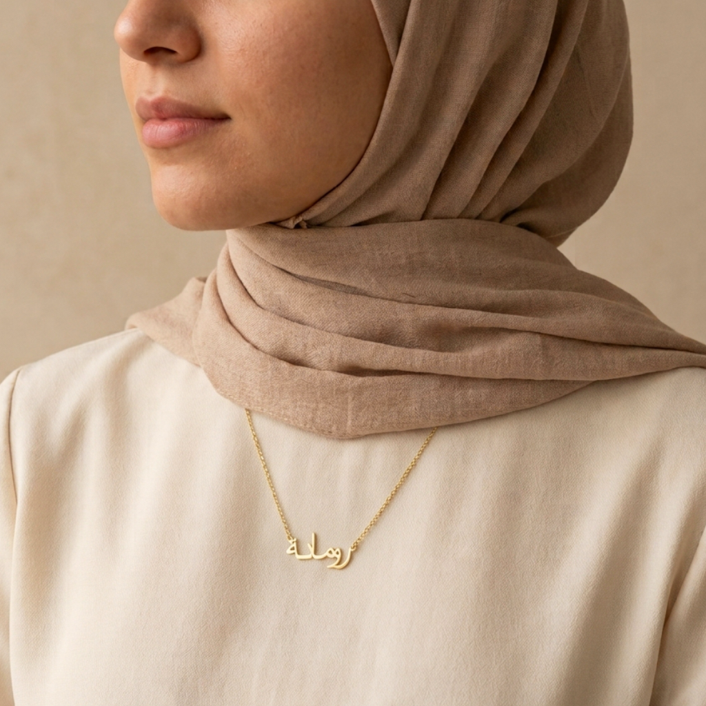Rumanah Name Meaning &amp; Origin Name Necklace