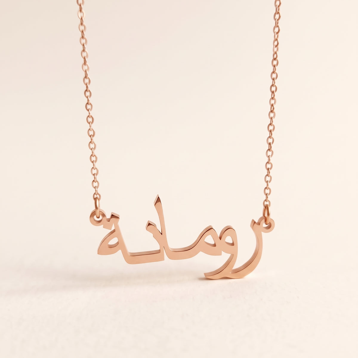 Rumanah Name Meaning &amp; Origin Name Necklace