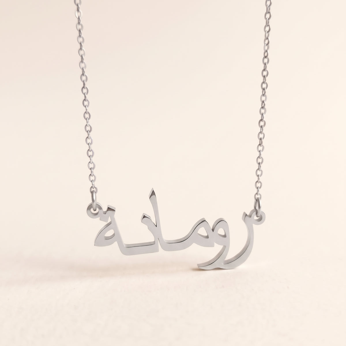 Rumanah Name Meaning &amp; Origin Name Necklace