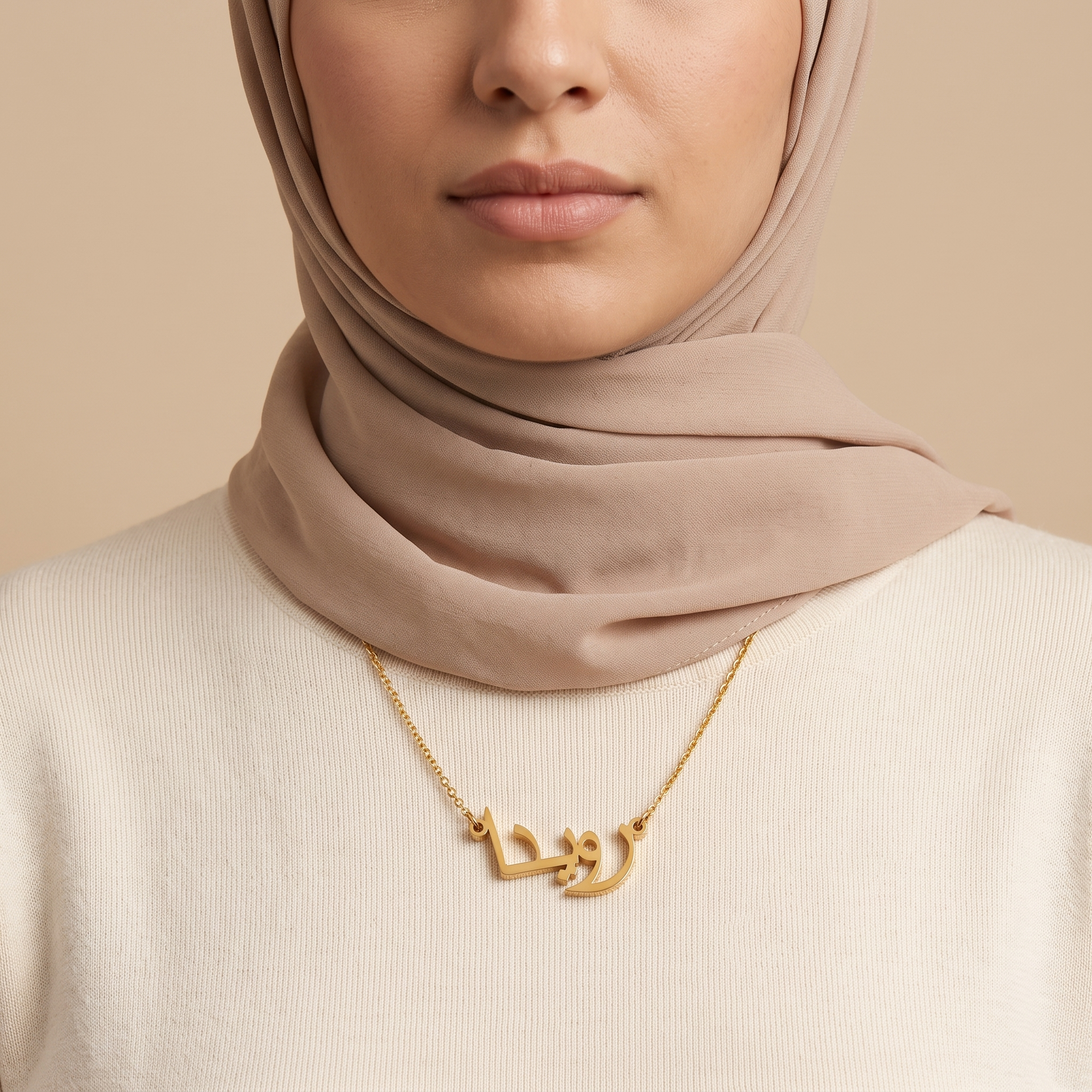 Rowida (رويدا) in Arabic Name Necklace