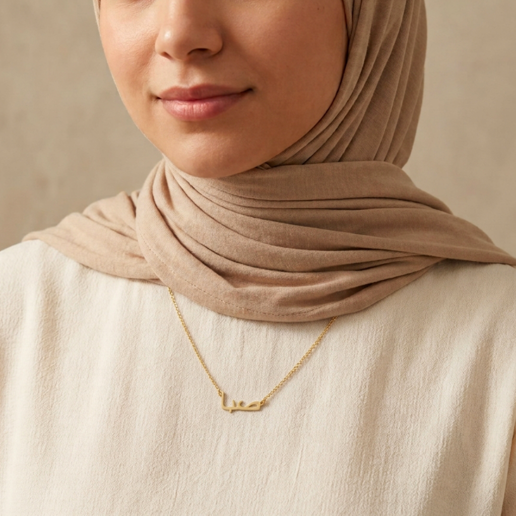 Seba (صَبا) in Arabic Name Necklace