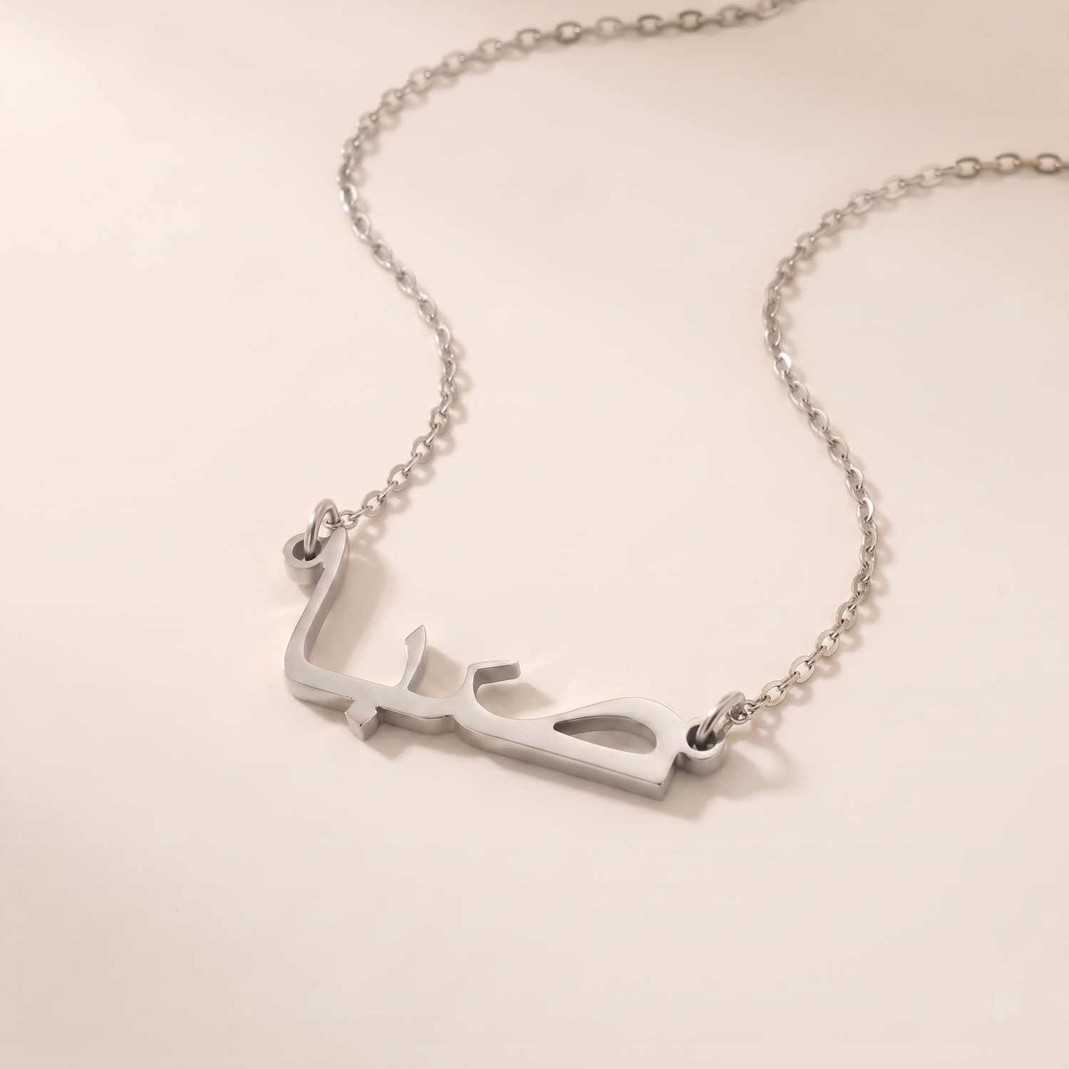 Saba in Arabic Calligraphy Name Necklace