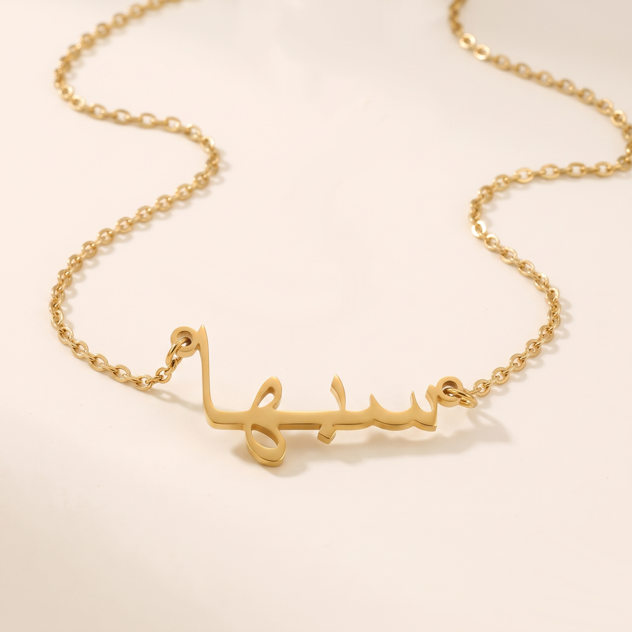 Sabeha (سبها) in Calligraphy Arabic Name Necklace
