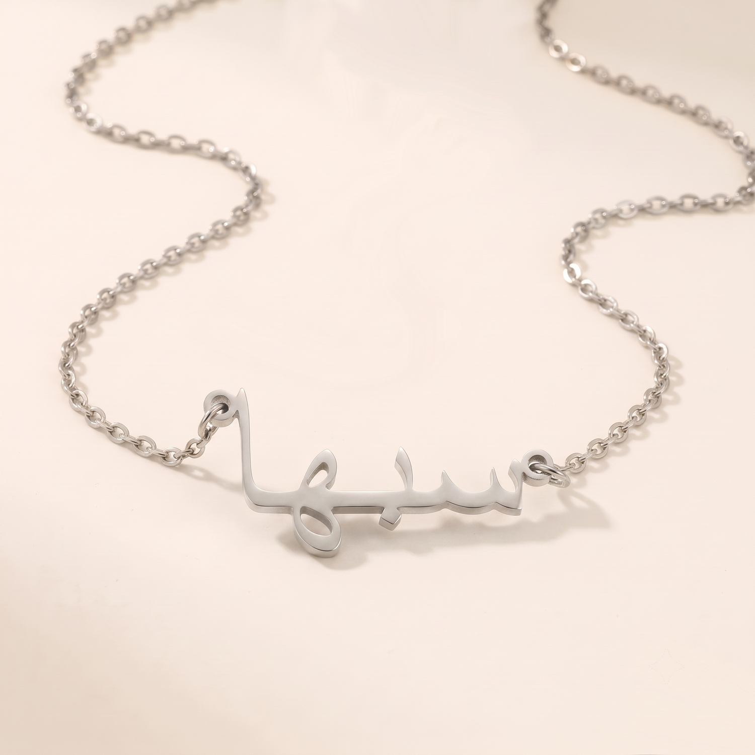 Sabeha (سبها) in Calligraphy Arabic Name Necklace