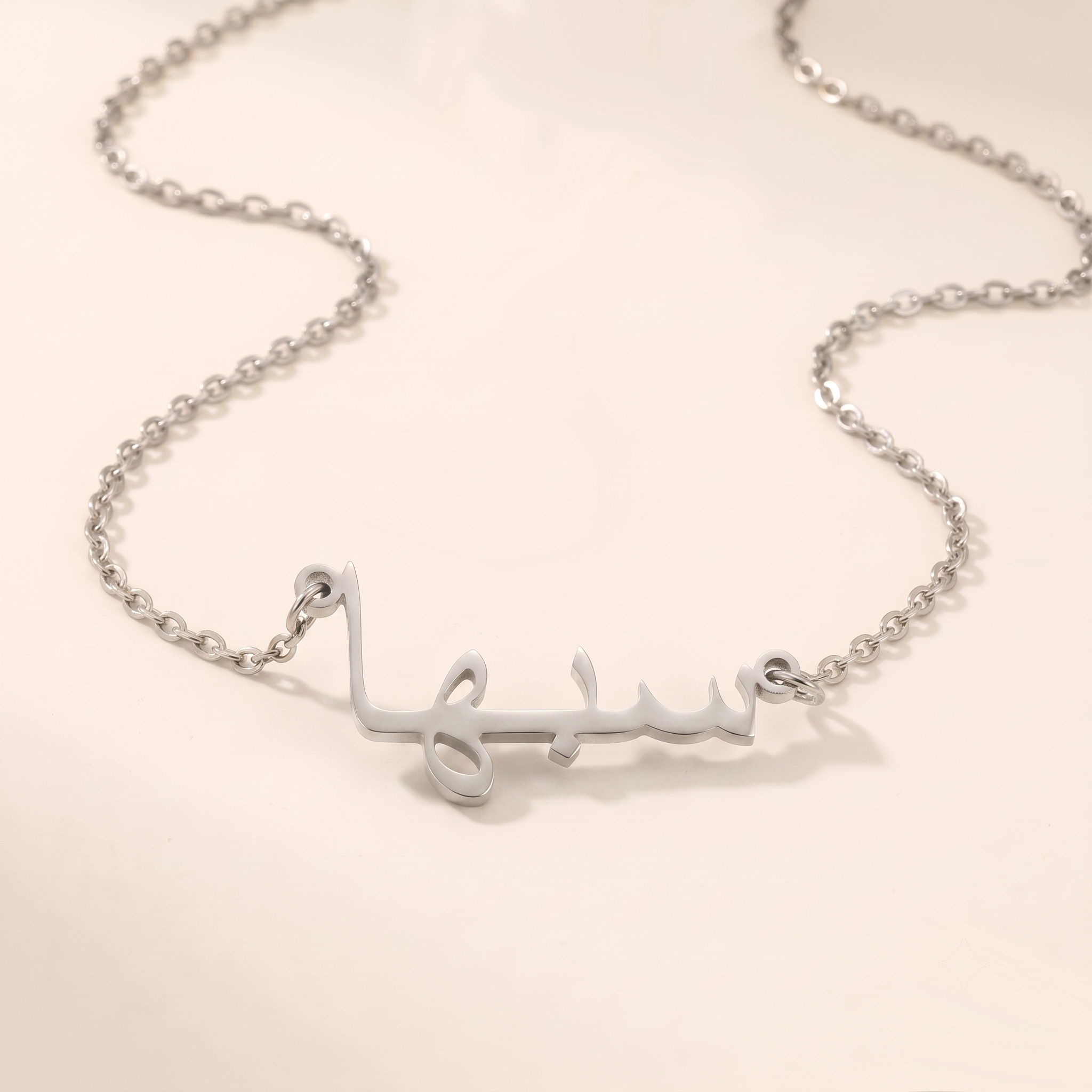 Sabeha (سبها) in Calligraphy Arabic Name Necklace