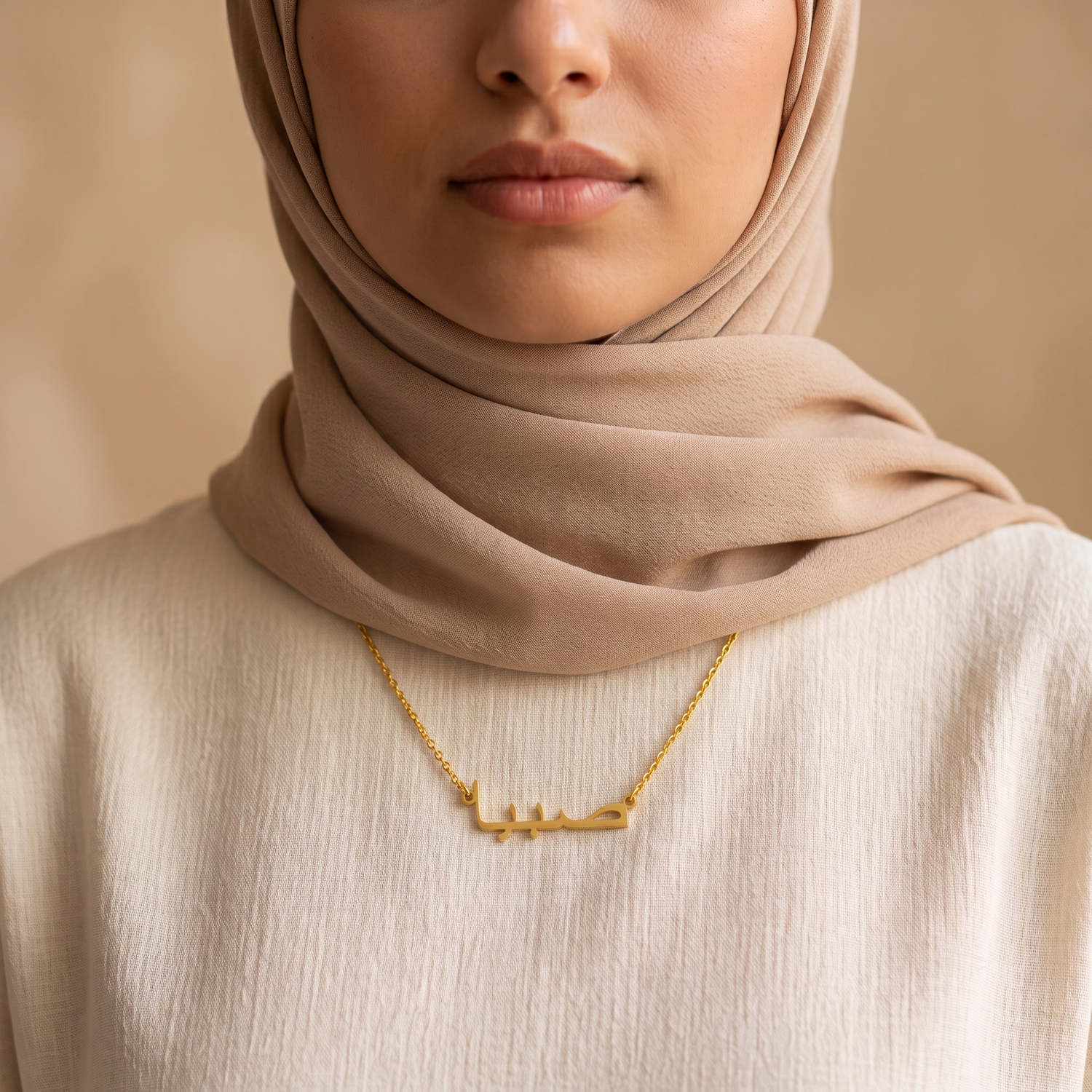 Sabiya (صبيا) in Arabic Name Necklace