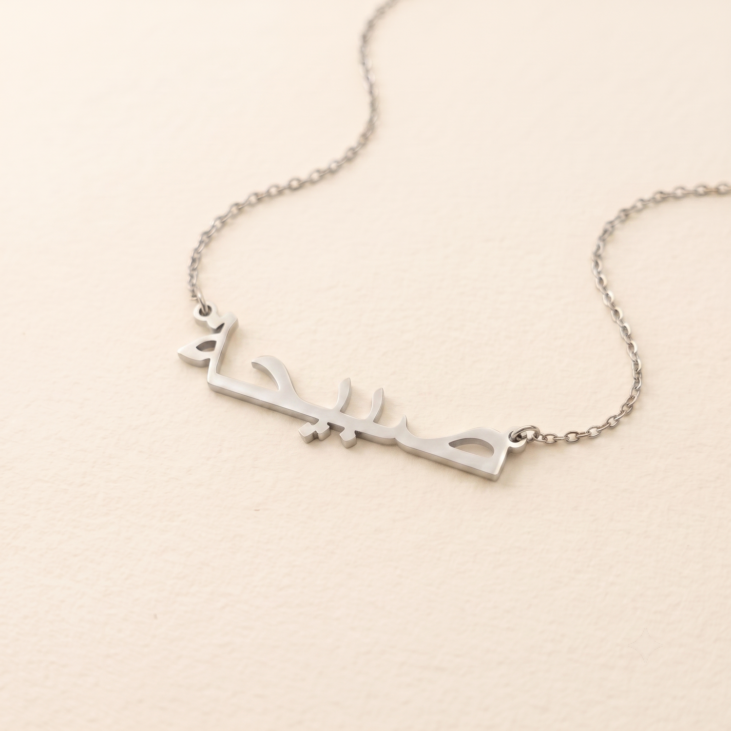 Sabiha Name Meaning &amp; Origin Name Necklace