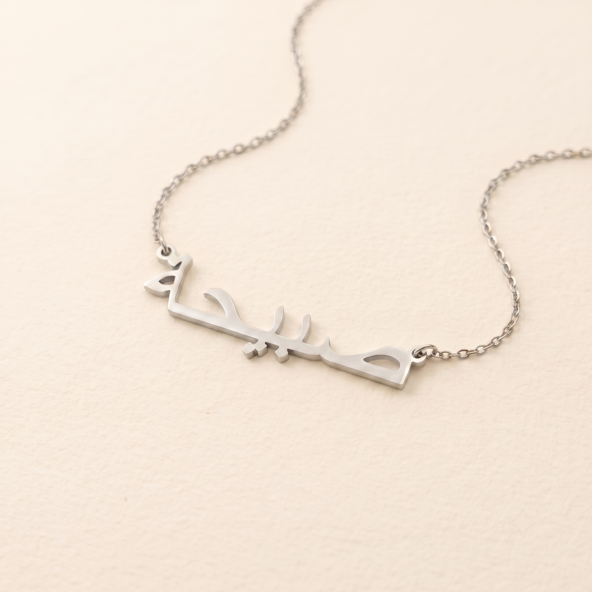 Sabiha Name Meaning &amp; Origin Name Necklace