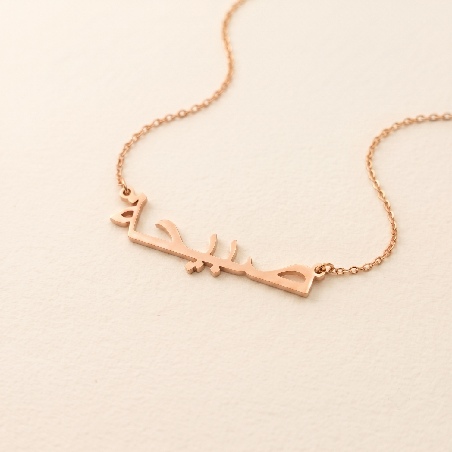 Sabiha Name Meaning &amp; Origin Name Necklace