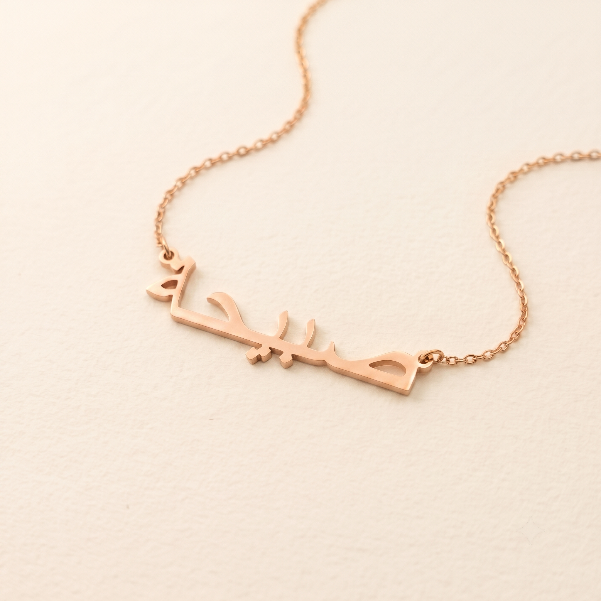 Sabiha Name Meaning &amp; Origin Name Necklace