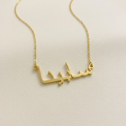 Sabina Name Meaning &amp; Origin Name Necklace