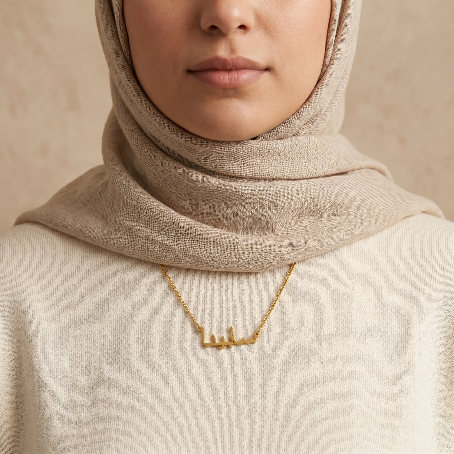 Sabinah (سابينا) – Halskette mit arabischem Namen