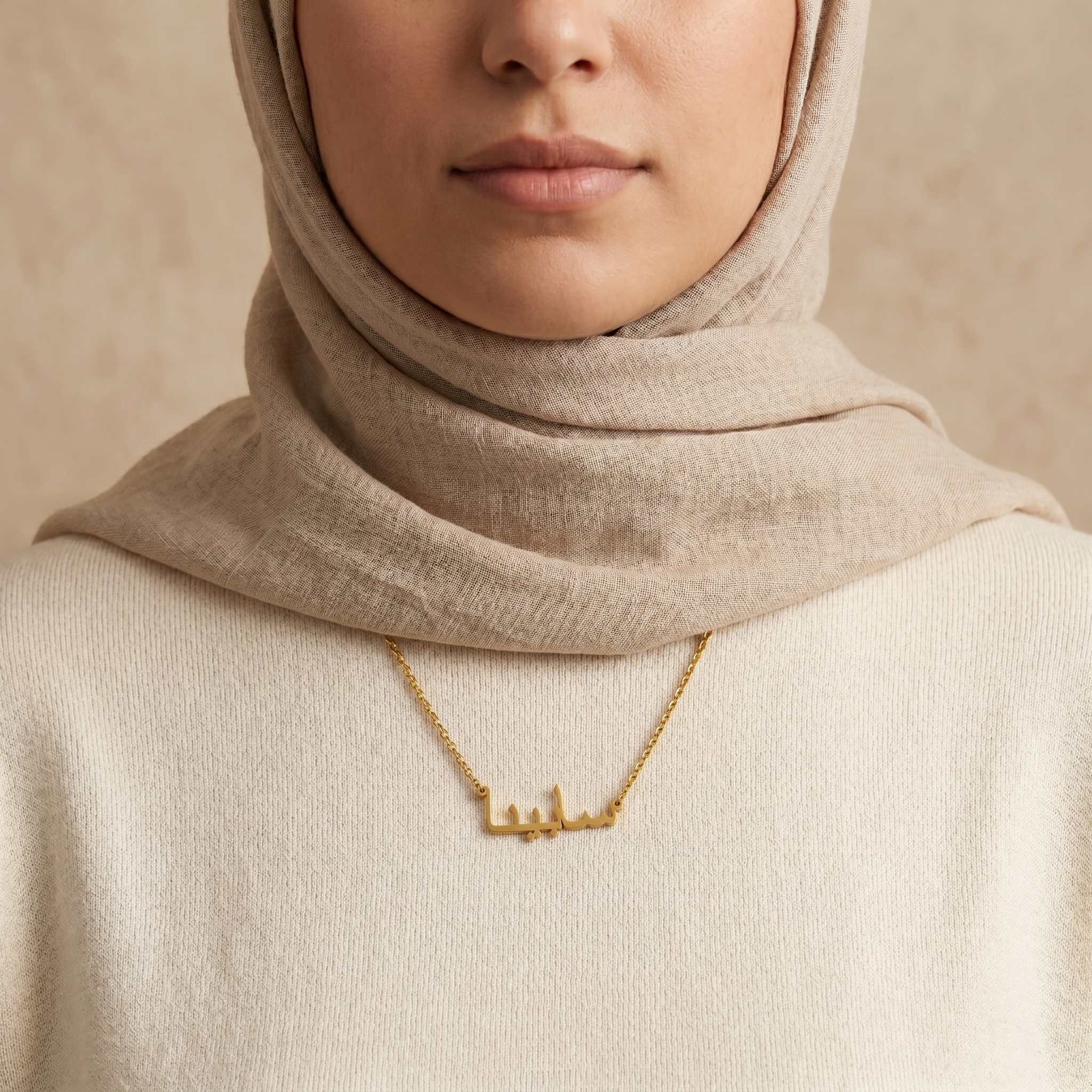 Sabinah (سابينا) – Halskette mit arabischem Namen