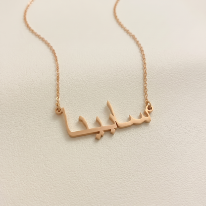 Sabina Name Meaning &amp; Origin Name Necklace