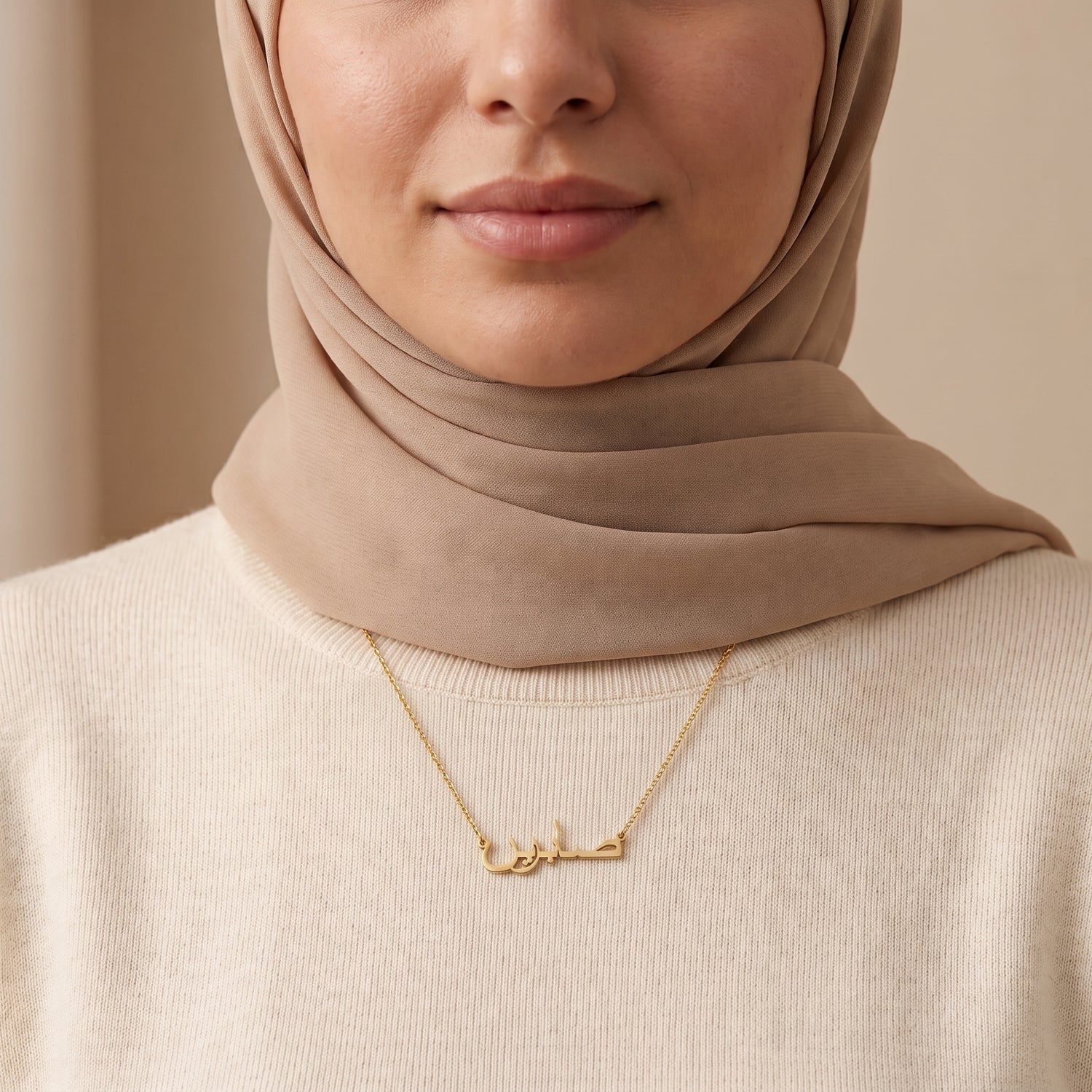 Sabreen Name Meaning &amp; Origin Name Necklace