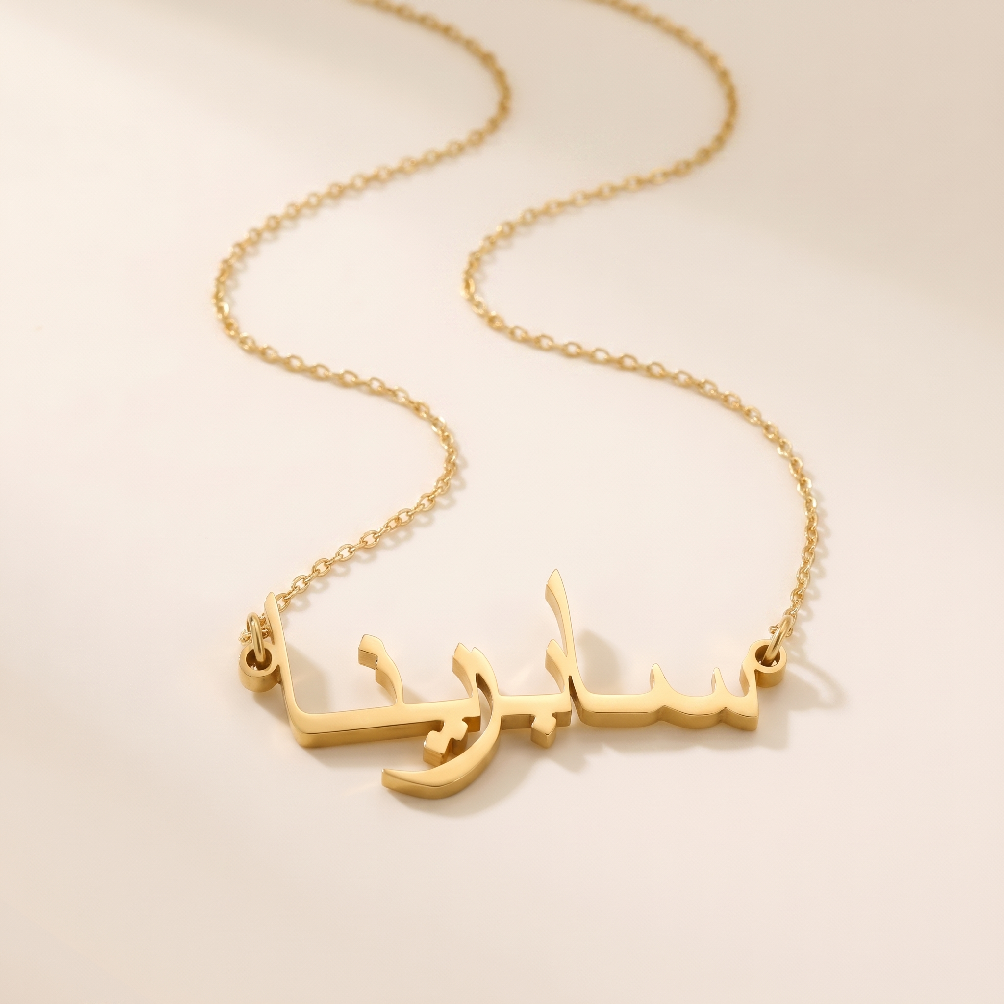 Sabrena Name Meaning &amp; Origin Name Necklace