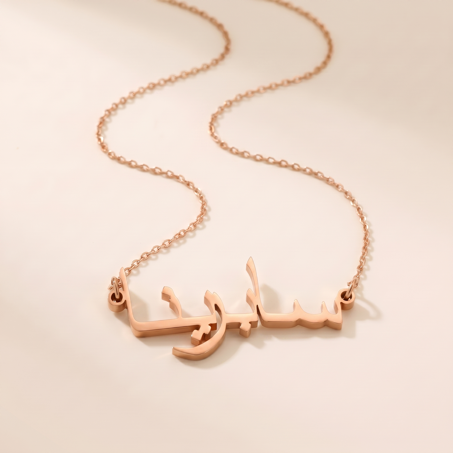 Sabrena Name Meaning &amp; Origin Name Necklace