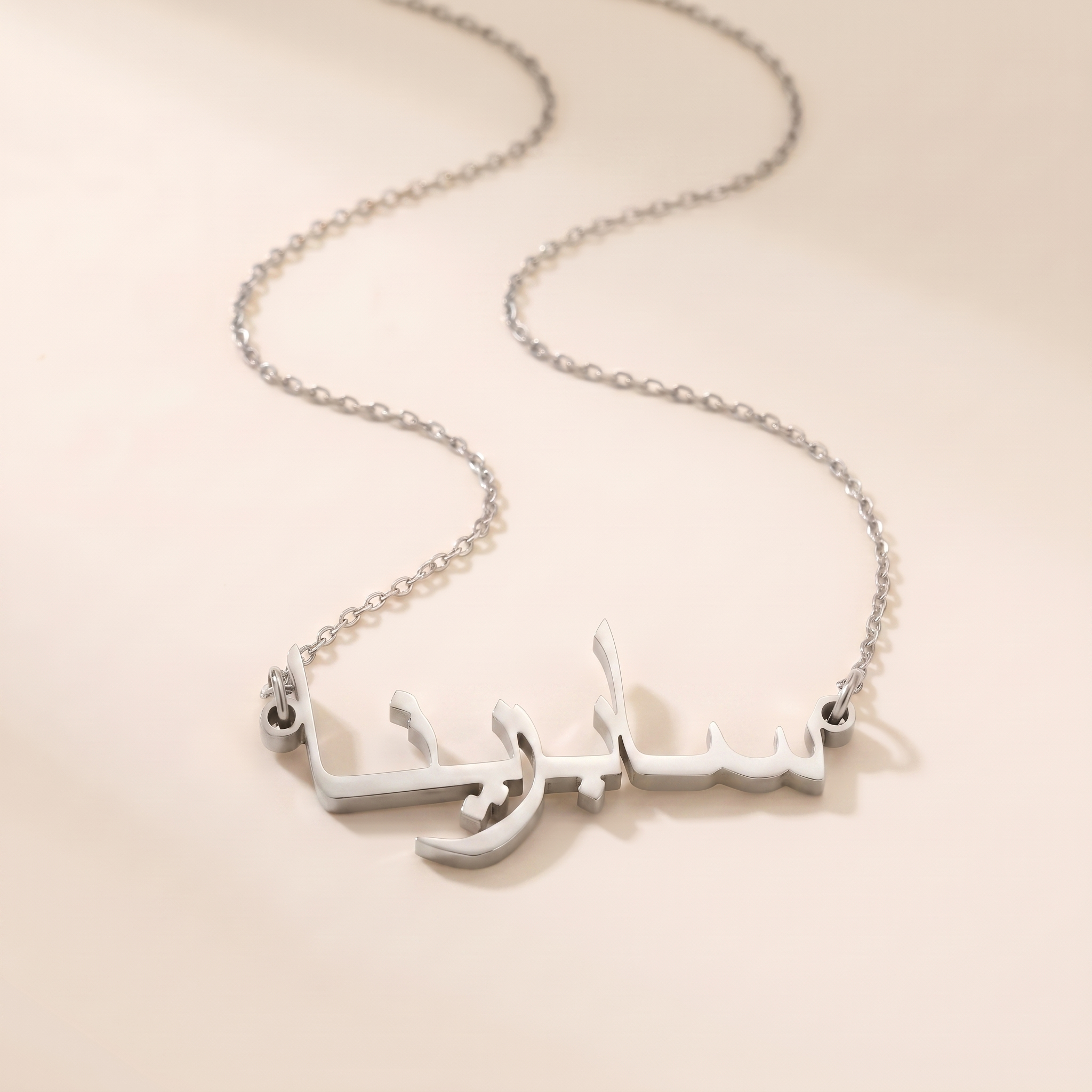 Sabrena Name Meaning &amp; Origin Name Necklace