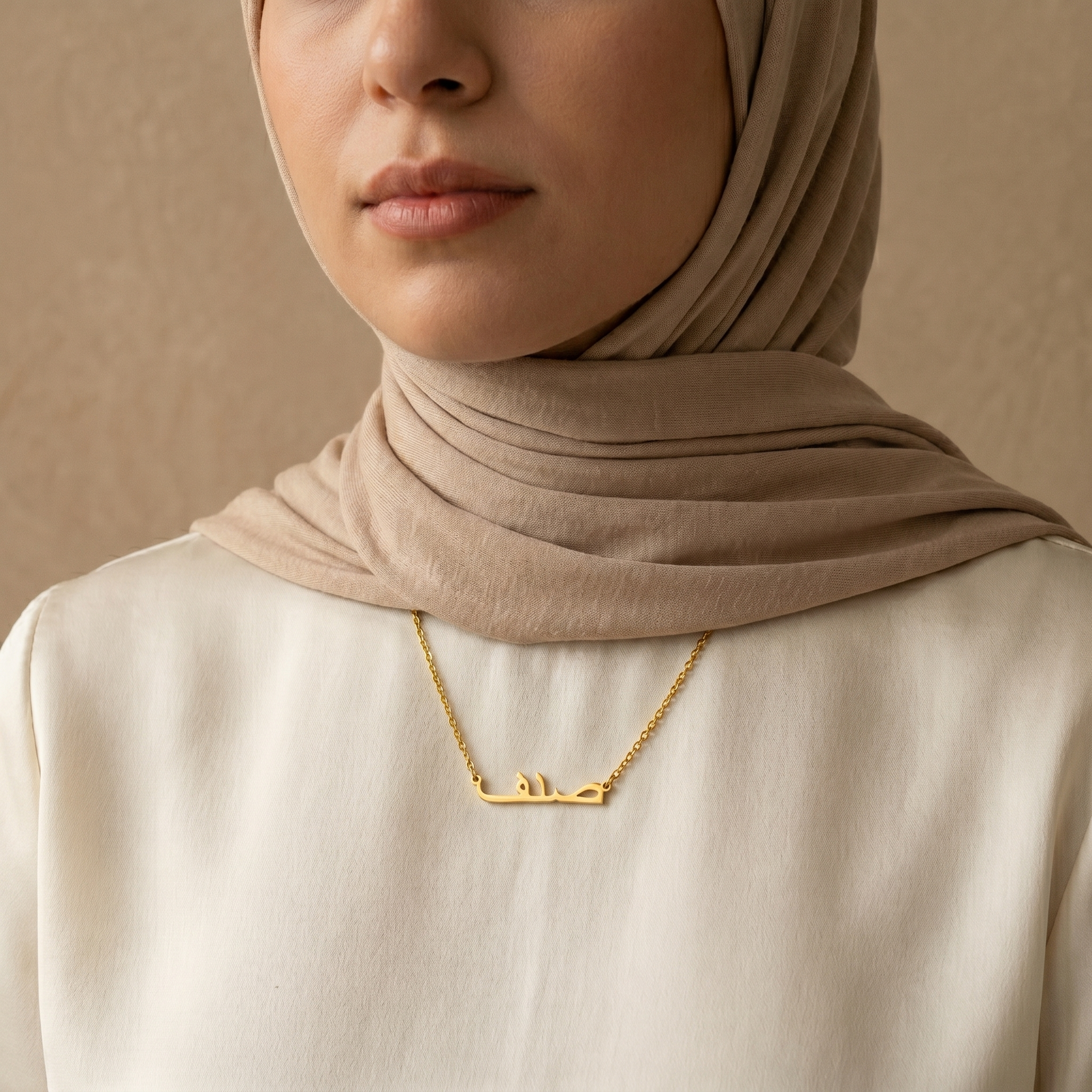 Sadafe (صدف) – Halskette mit arabischem Namen