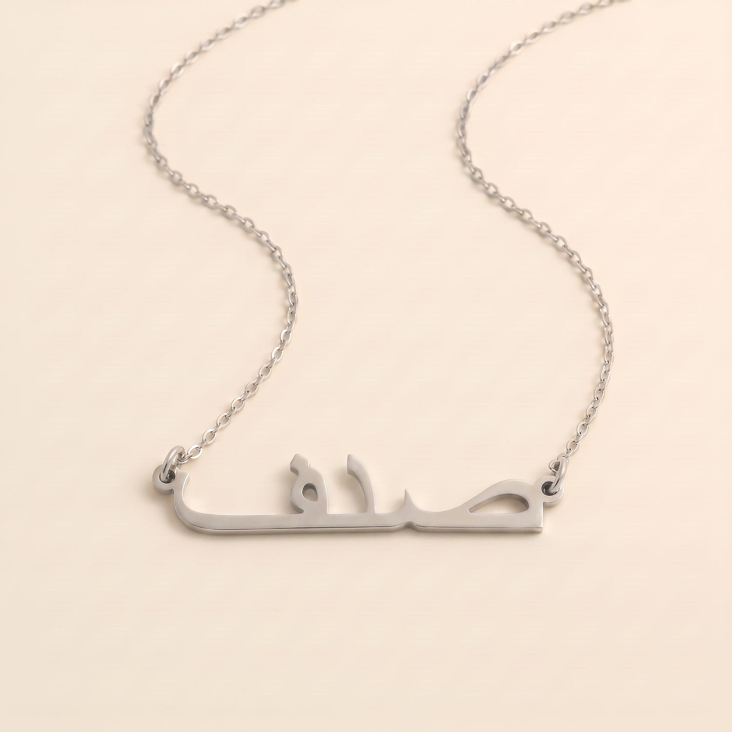 Sadaf Name Meaning &amp; Origin Name Necklace