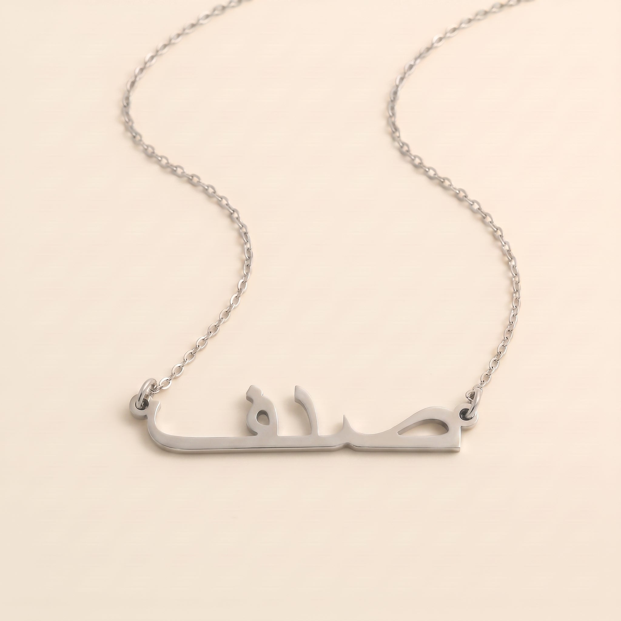 Sadaf Name Meaning &amp; Origin Name Necklace