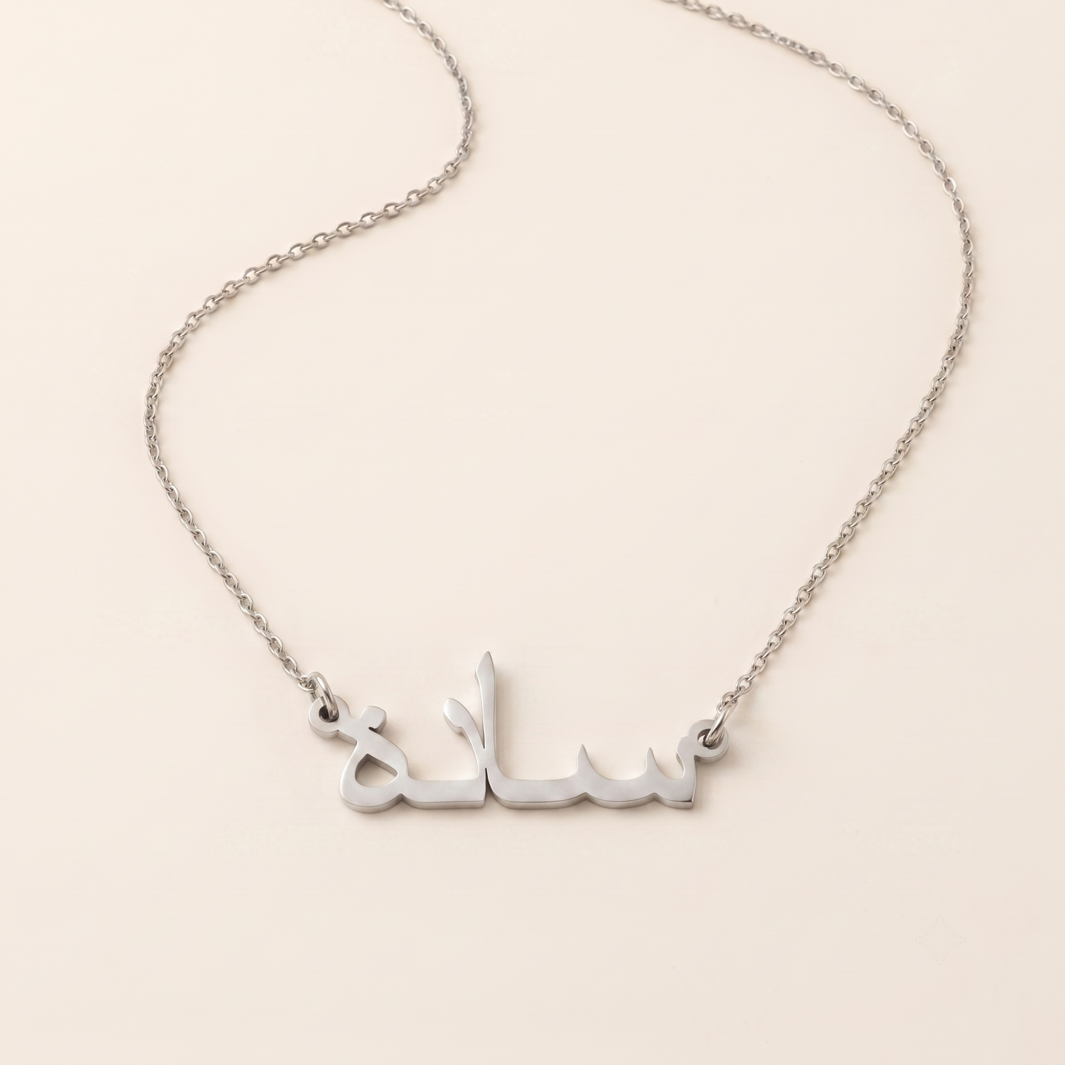 Efshah (افشاء) in Arabic Namenskette