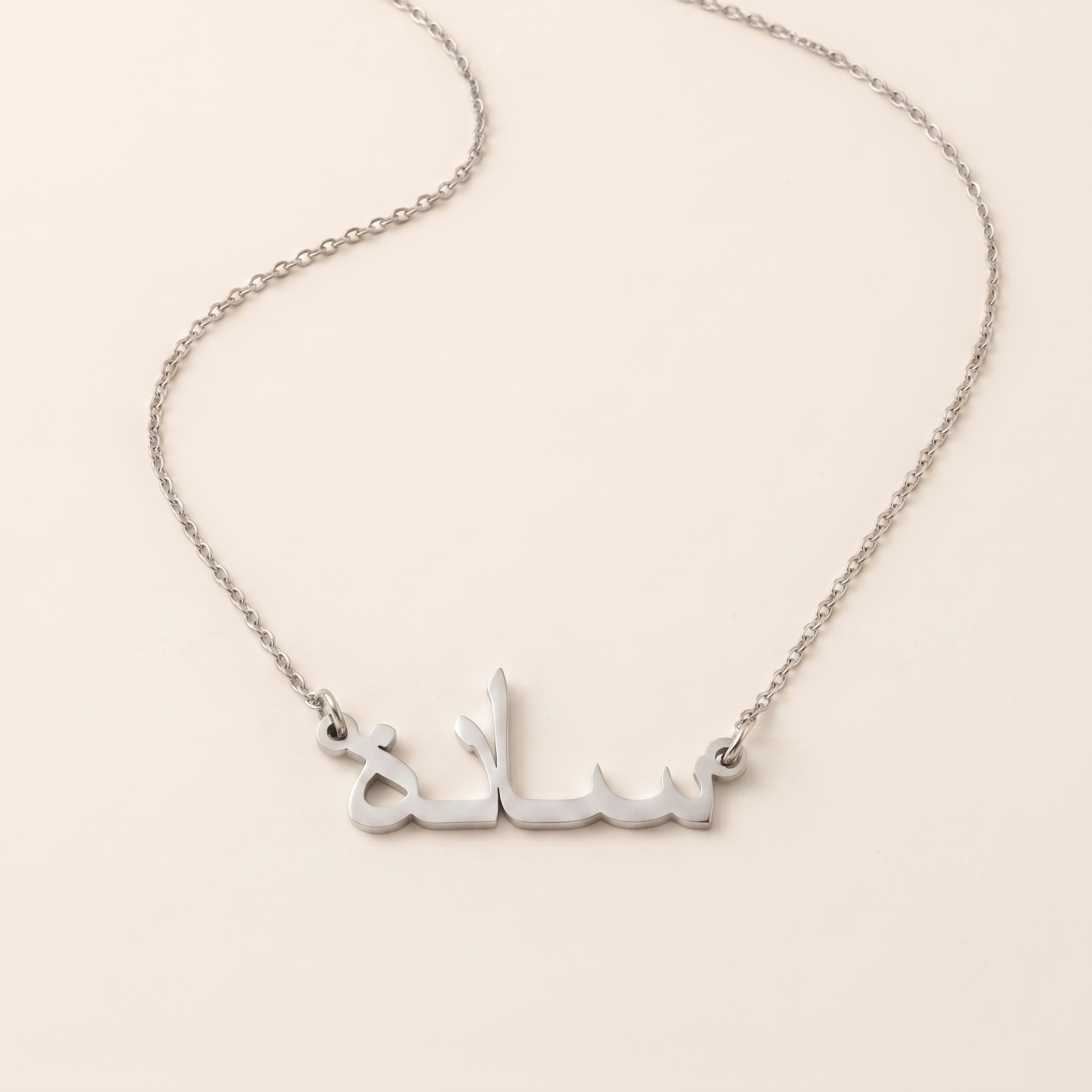 Efshah (افشاء) in Arabic Namenskette