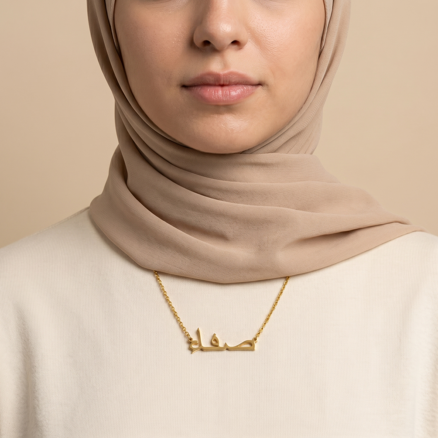 Saffa (صفاء) in Arabic Name Necklace