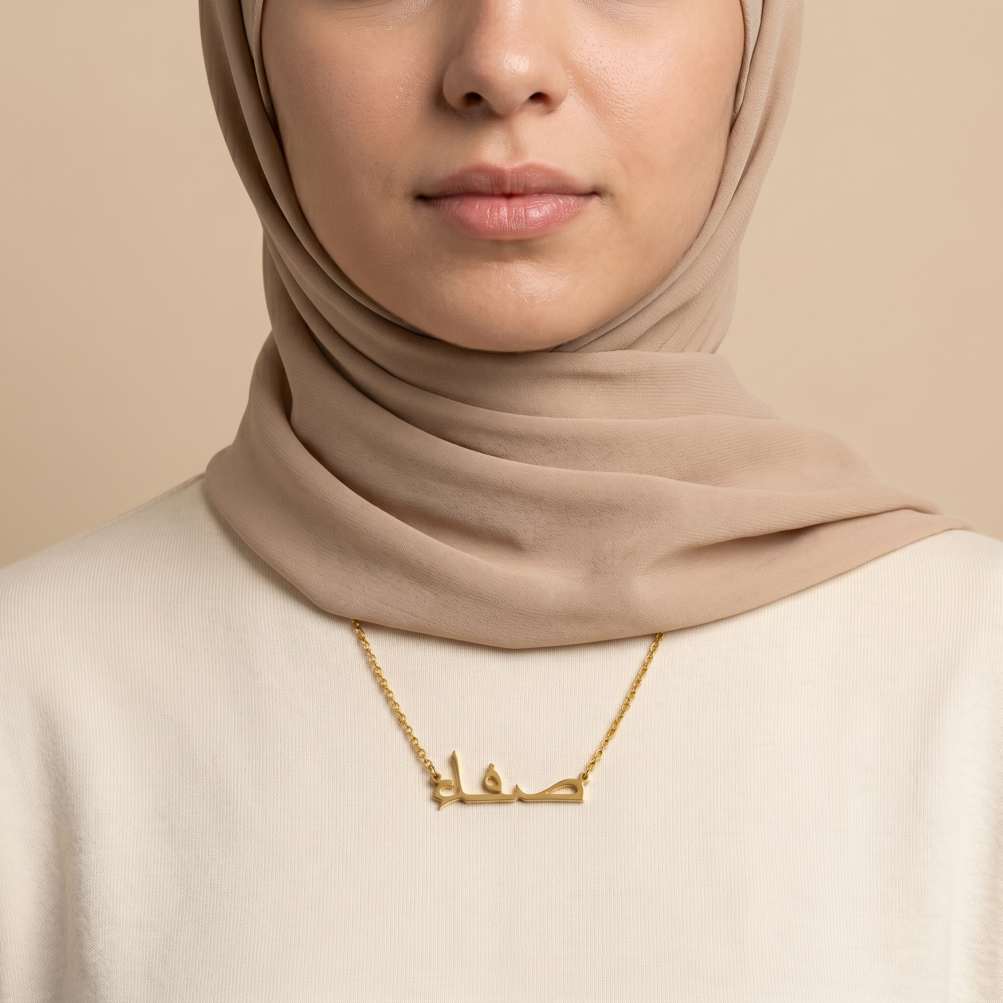 Saffa (صفاء) in Arabic Name Necklace