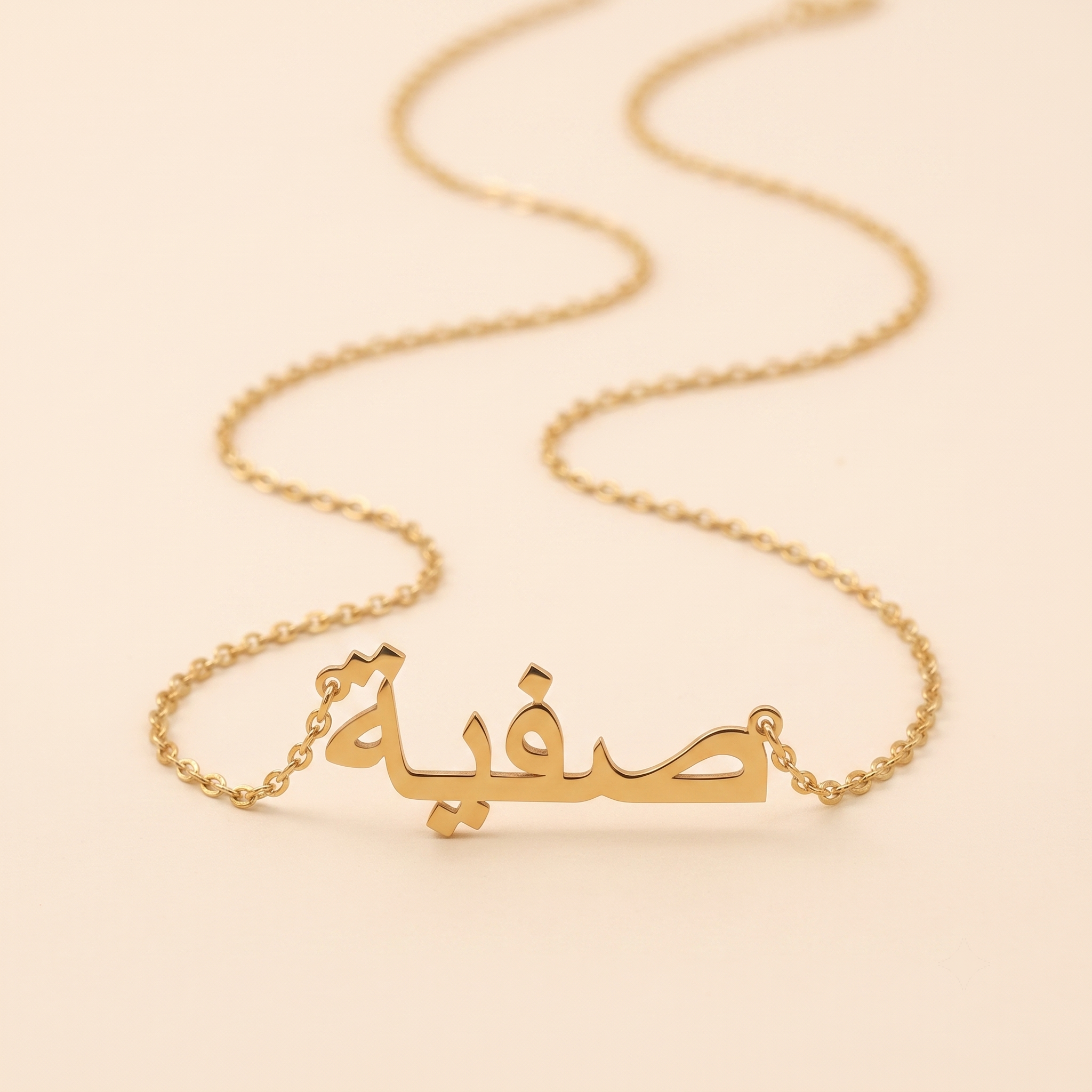 Safiya Name Meaning &amp; Origin Name Necklace