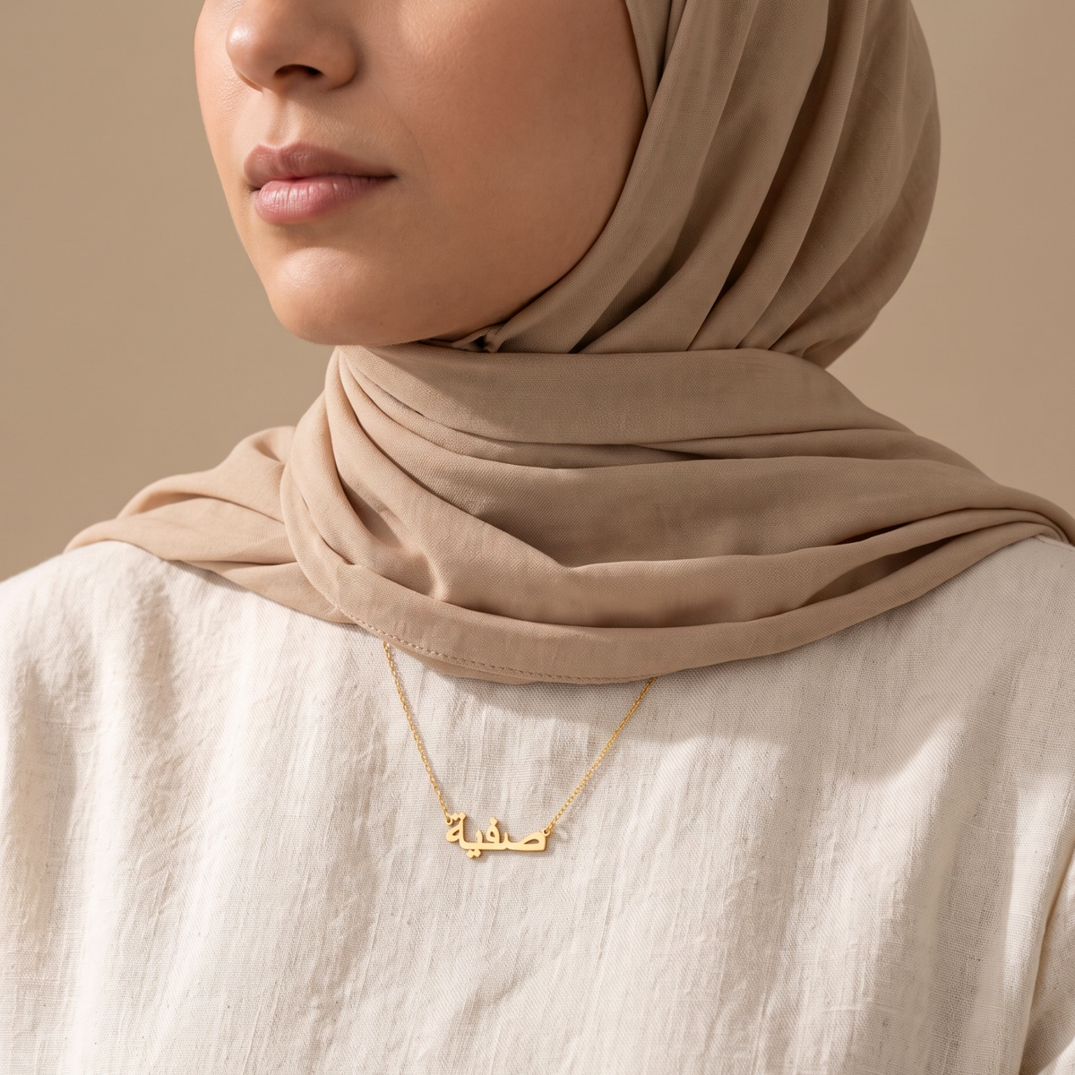 Safeea (صفية‎) in Arabic Name Necklace