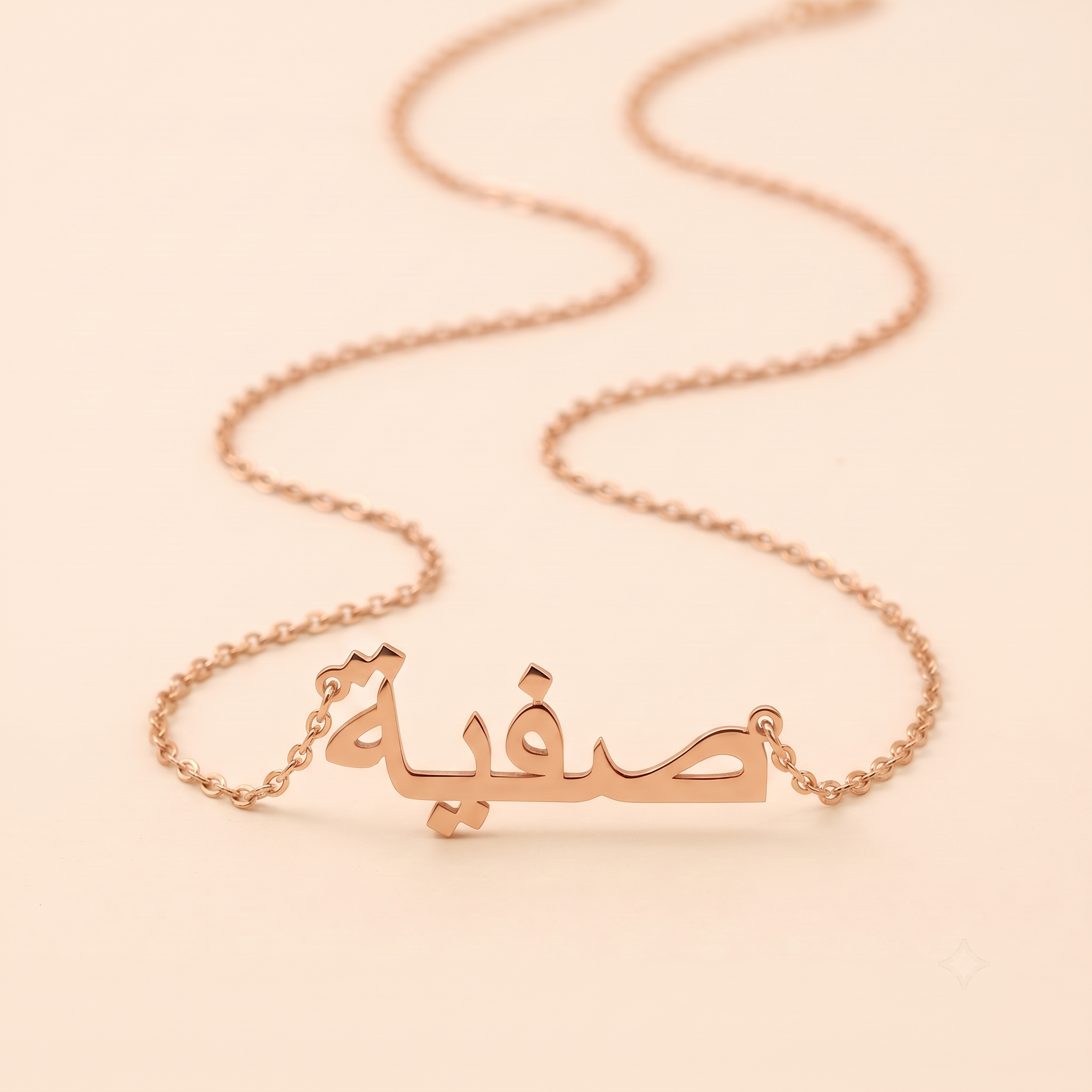 Safiya Name Meaning &amp; Origin Name Necklace