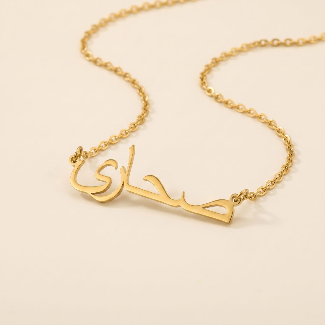 Sahara (صحارى) in Arabic Calligraphy Name Necklace