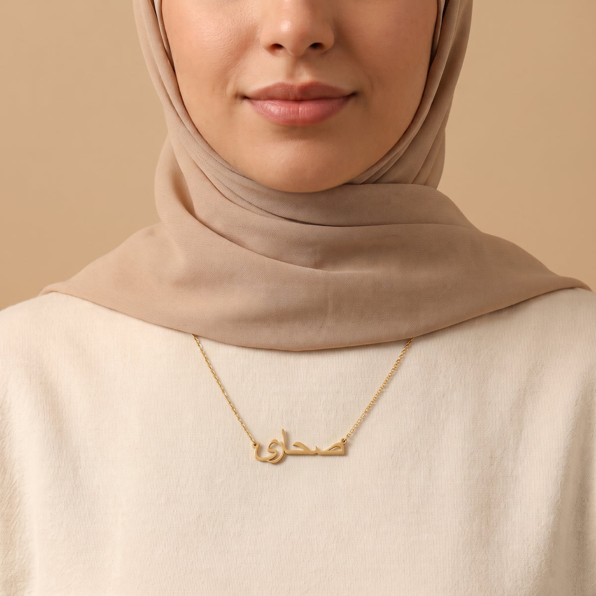 Saahara (صحارى) in Arabic Name Necklace