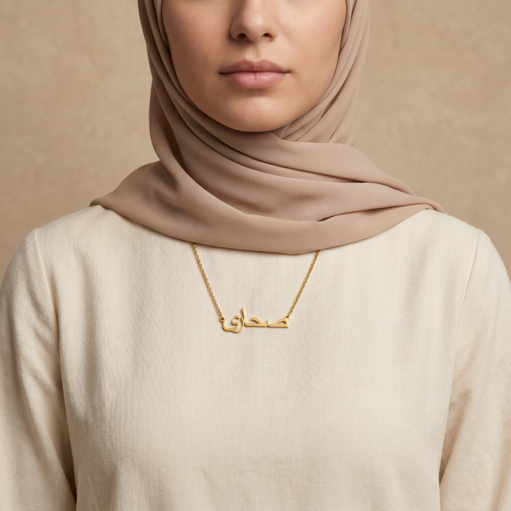 Sahara (صحارى) in Arabic Calligraphy Name Necklace