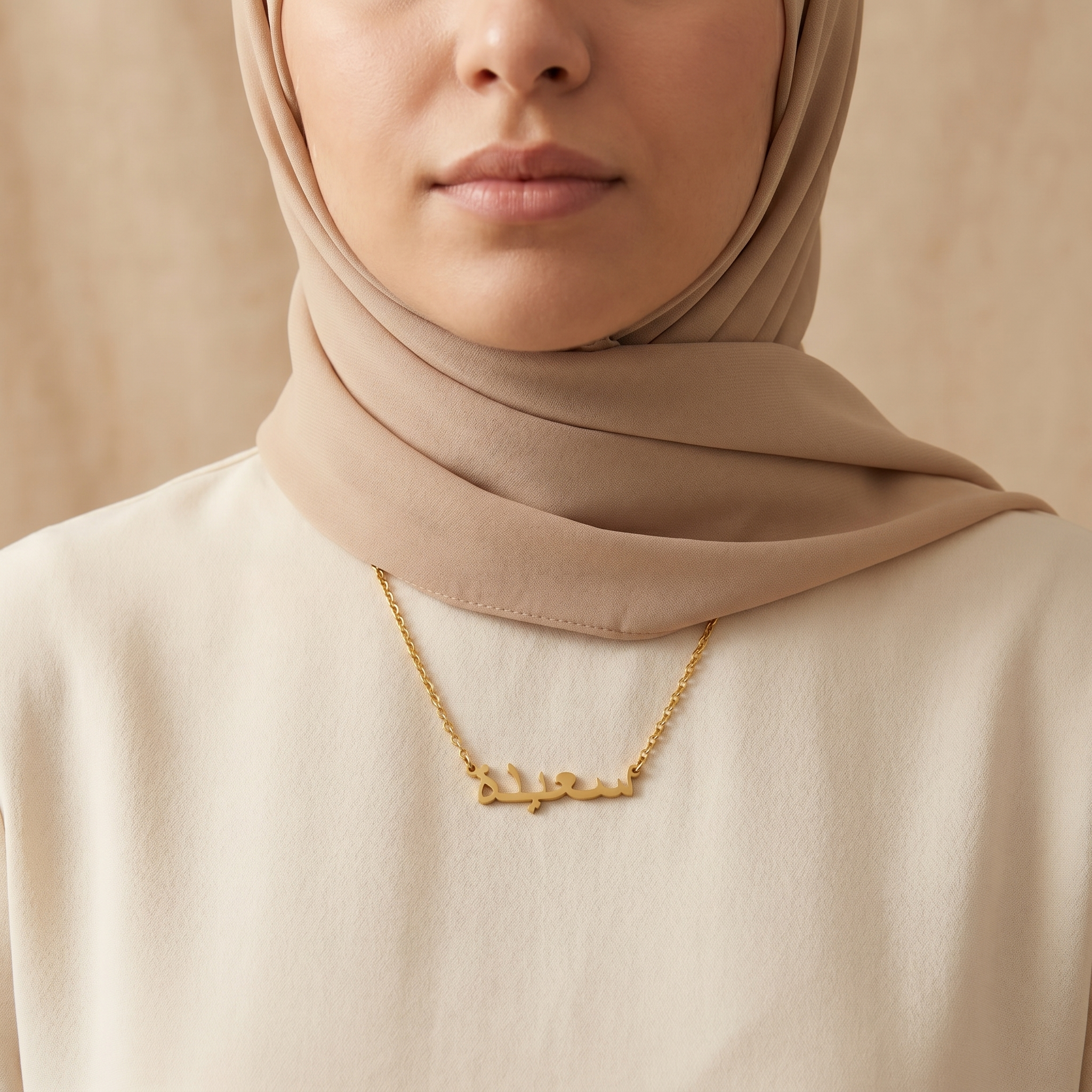 Sayyida (سعيدة‎) in Arabic Name Necklace