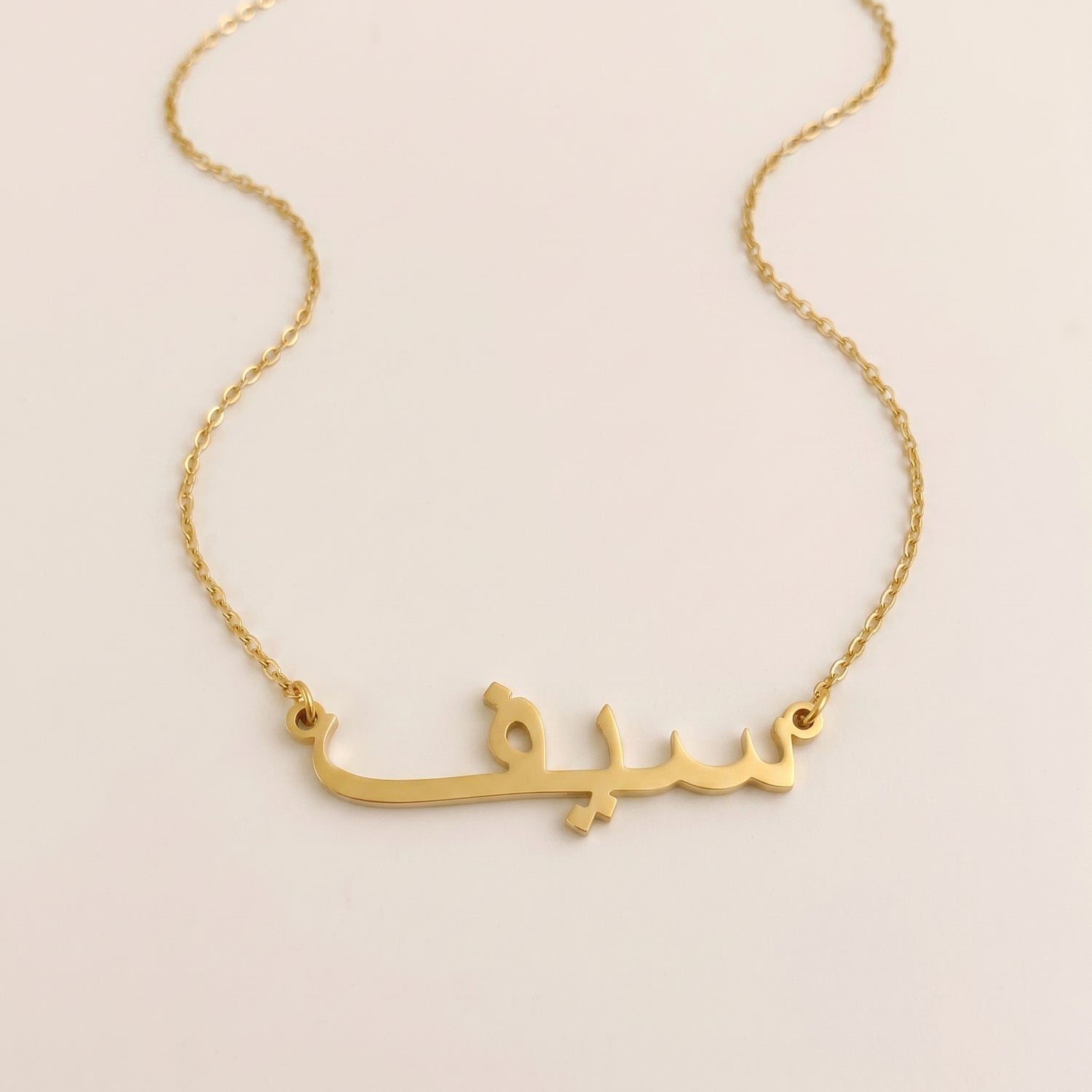 Saif Name Meaning &amp; Origin Name Necklace