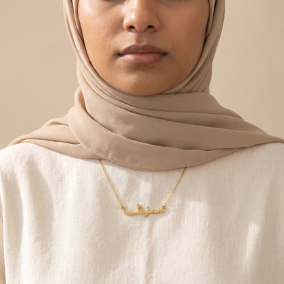 Saif Name Meaning &amp; Origin Name Necklace
