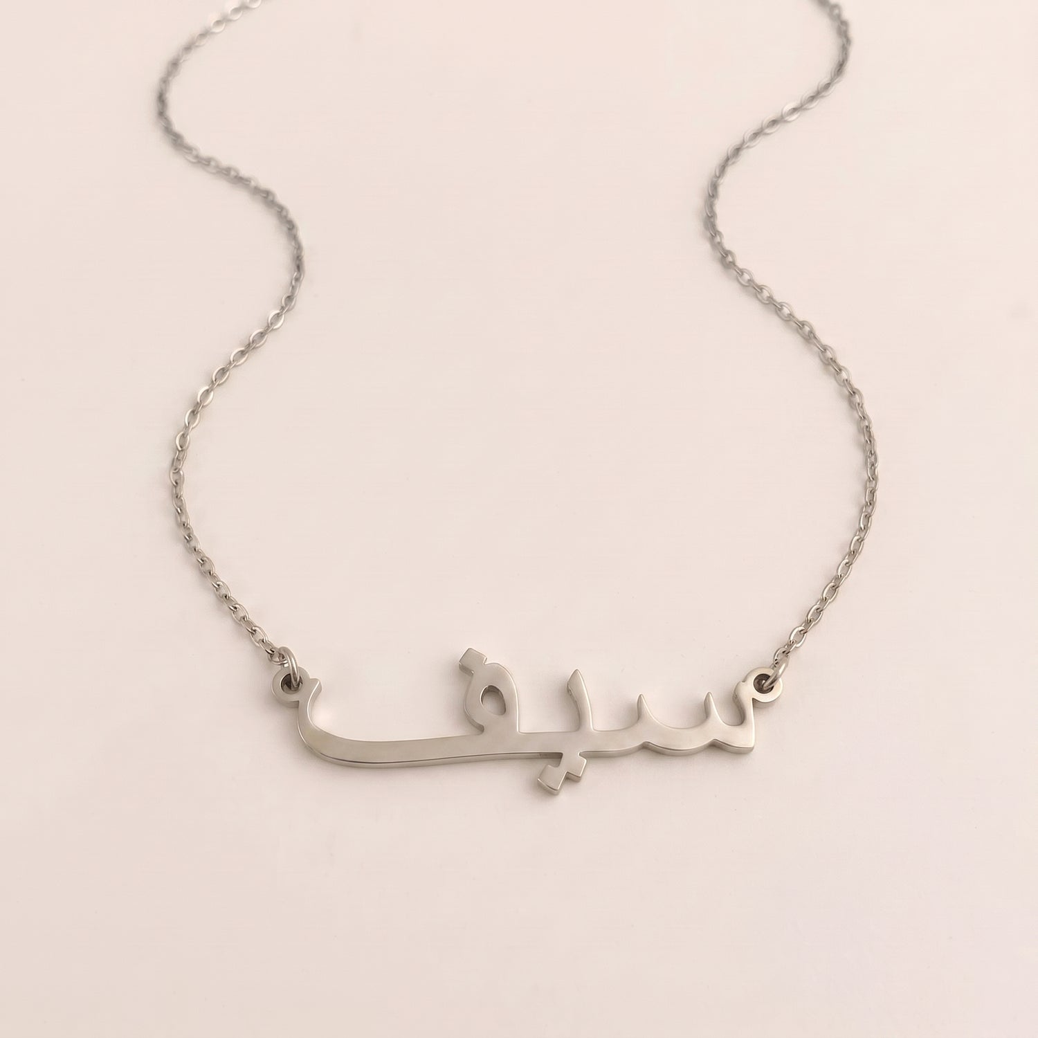 Saif Name Meaning &amp; Origin Name Necklace