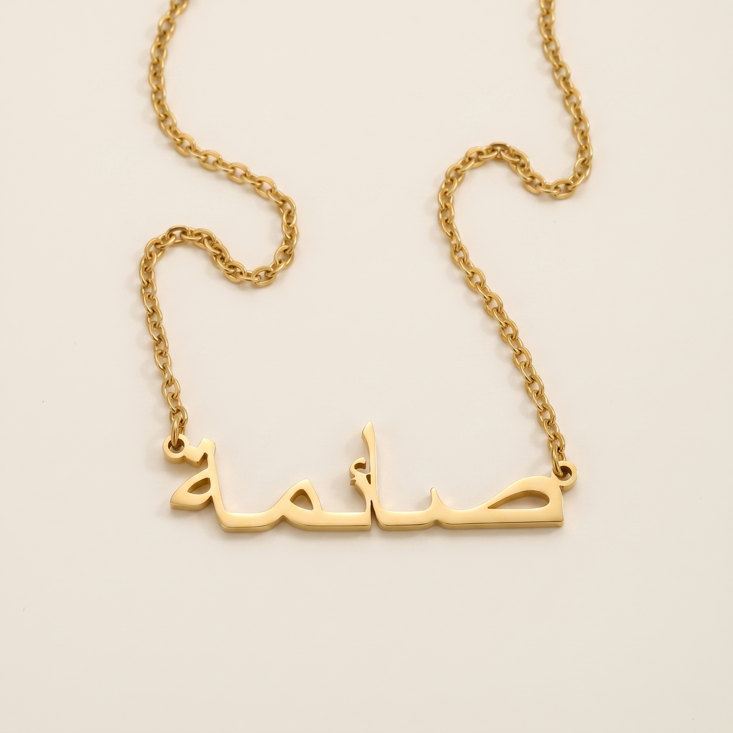 Sayma (صائمة) in Arabic Name Necklace