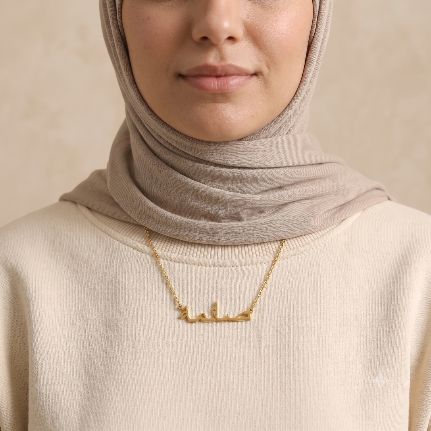 Saimá (صائمة) – Namenskette auf Arabisch