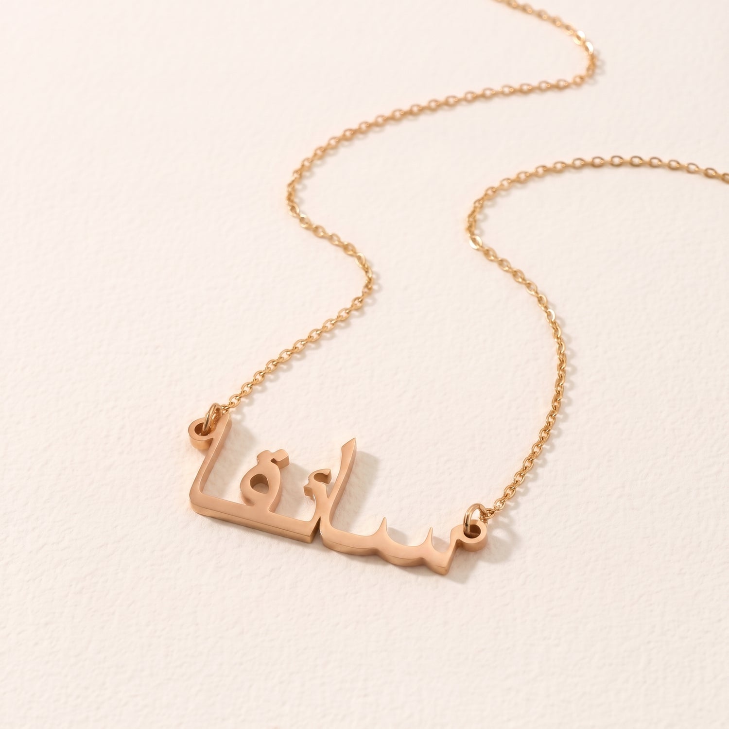 Sayqa in Arabic Calligraphy Name Necklace