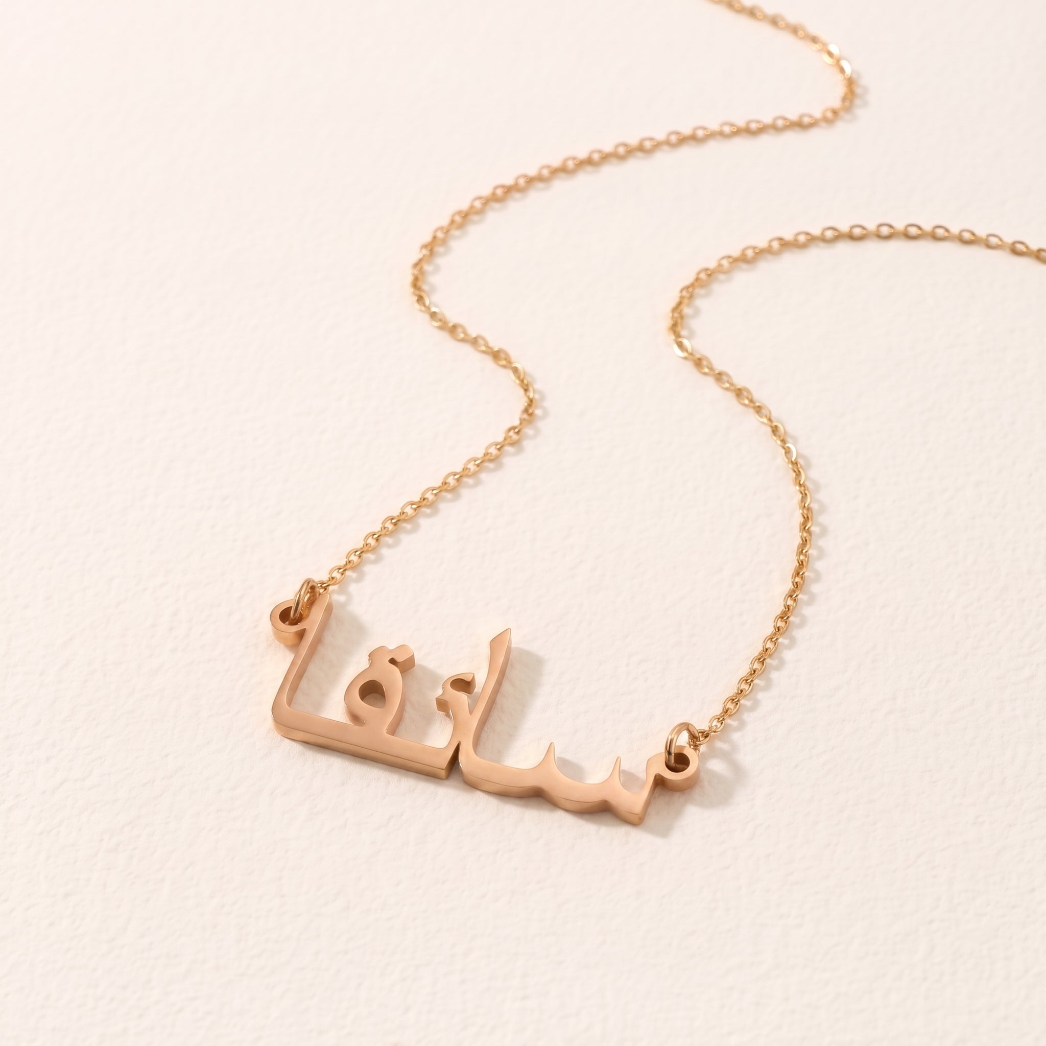 Sayqa in Arabic Calligraphy Name Necklace