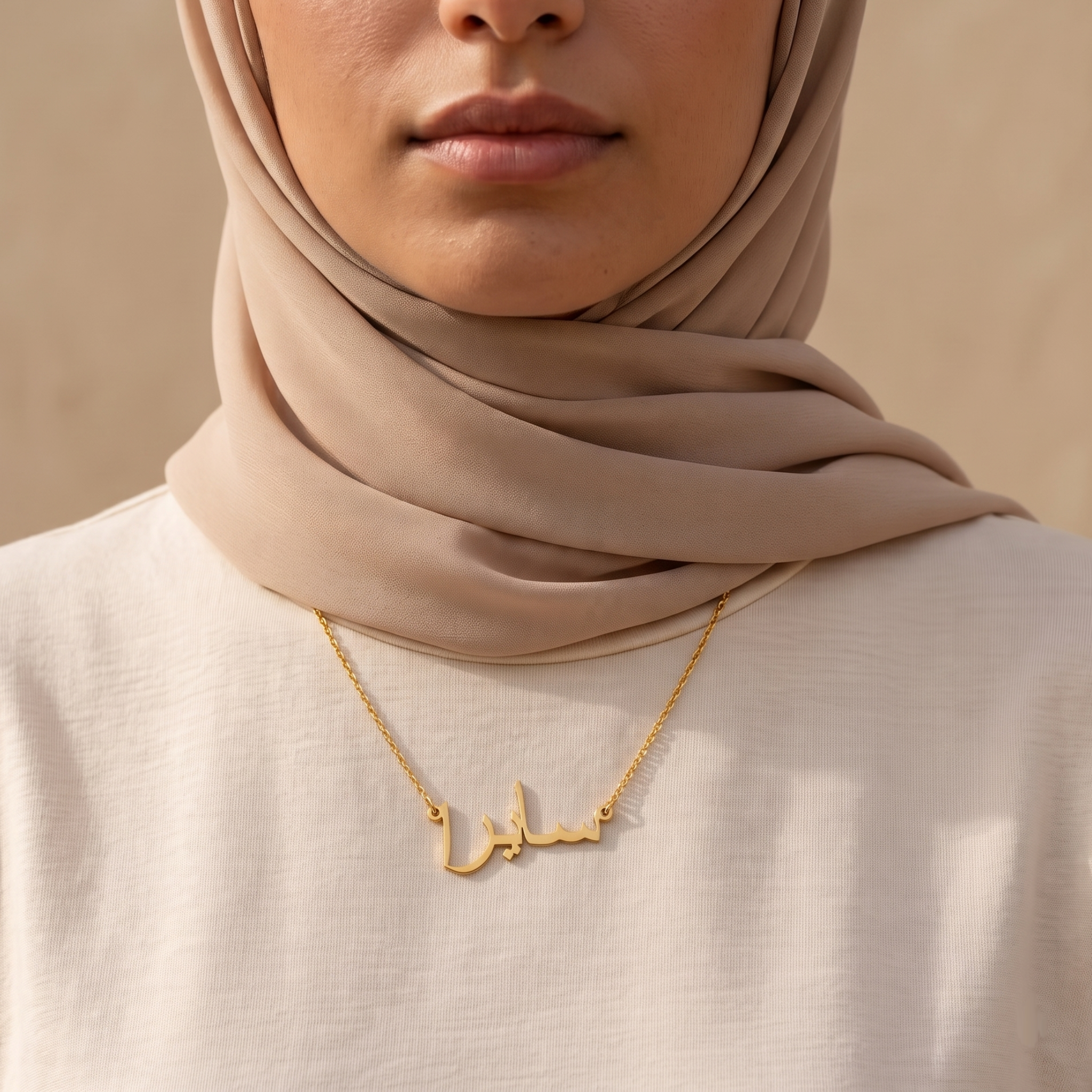 Saira (سايرا) – Halskette mit arabischem Namen