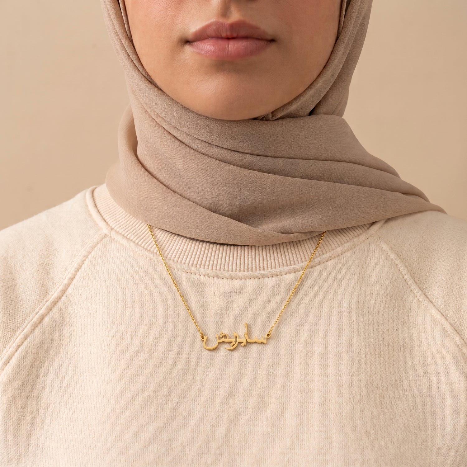 Sayrish (سايريش) – Halskette mit arabischem Namen