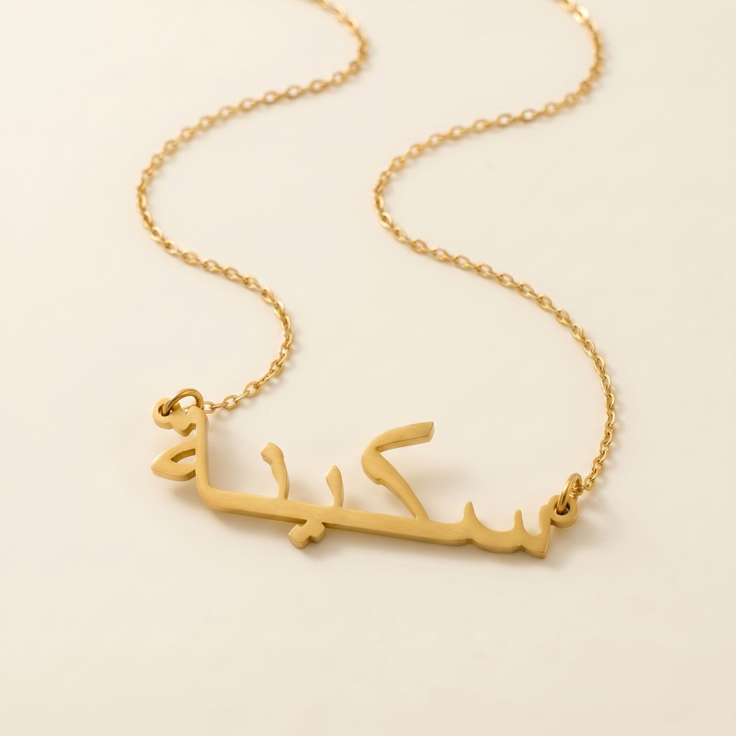Sakeenah Name Meaning &amp; Origin Name Necklace