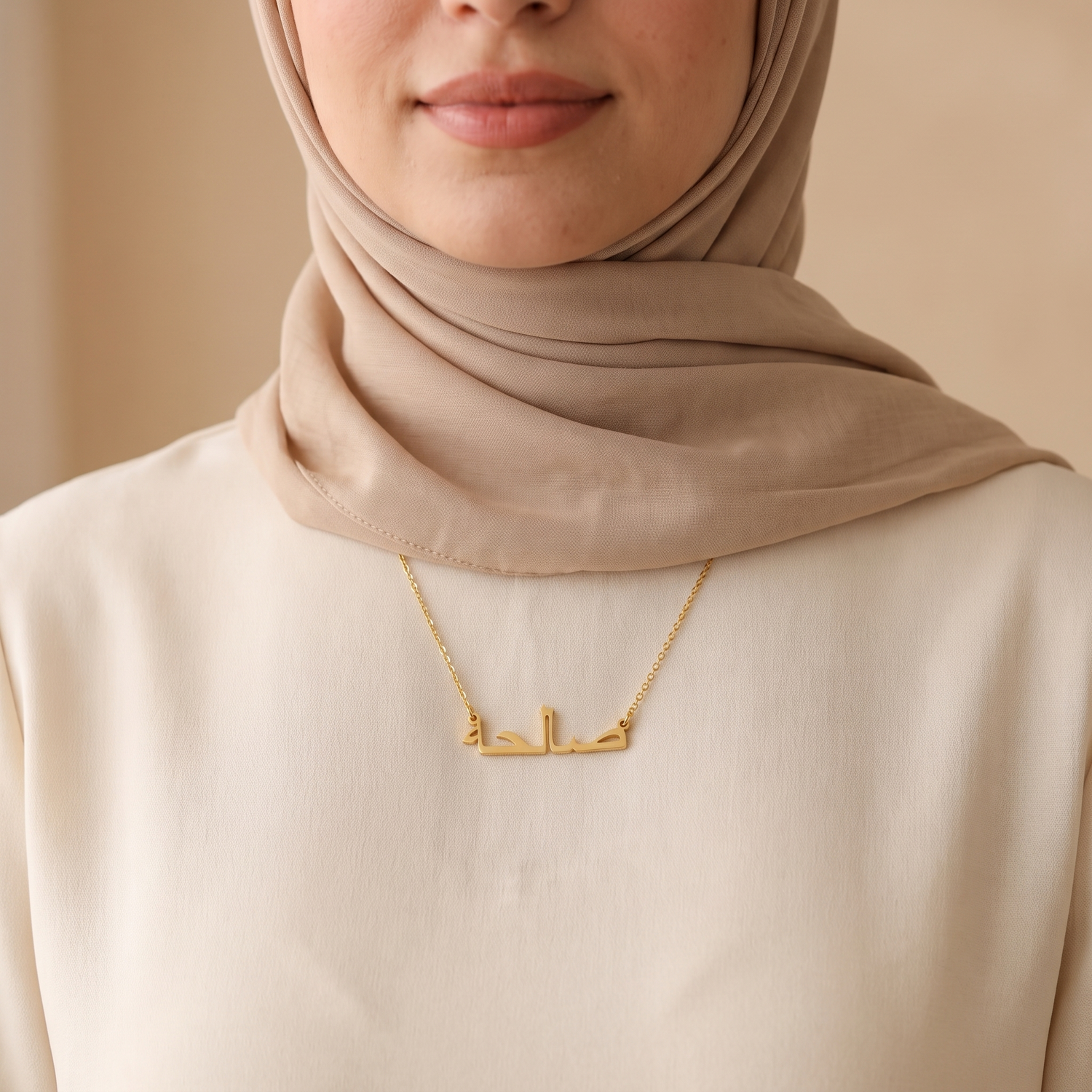 Saliha (صالحة) in arabischer Namenskette